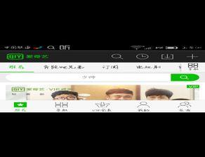 娱乐爆料横屏视频素材下载,独家视频素材下载揭秘